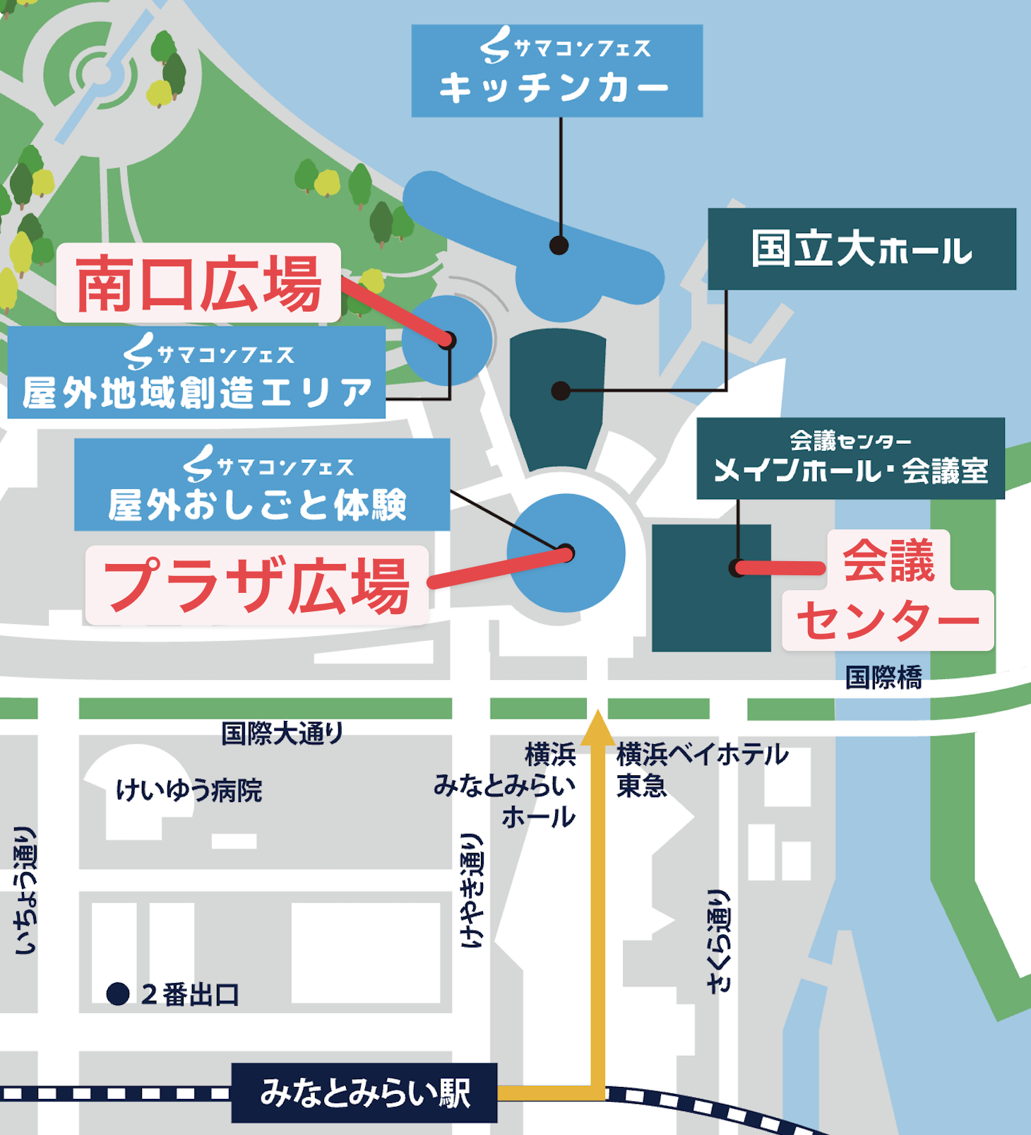 サマーコンファレンス2025概要【HAMAP2025】 | HAMAP2025